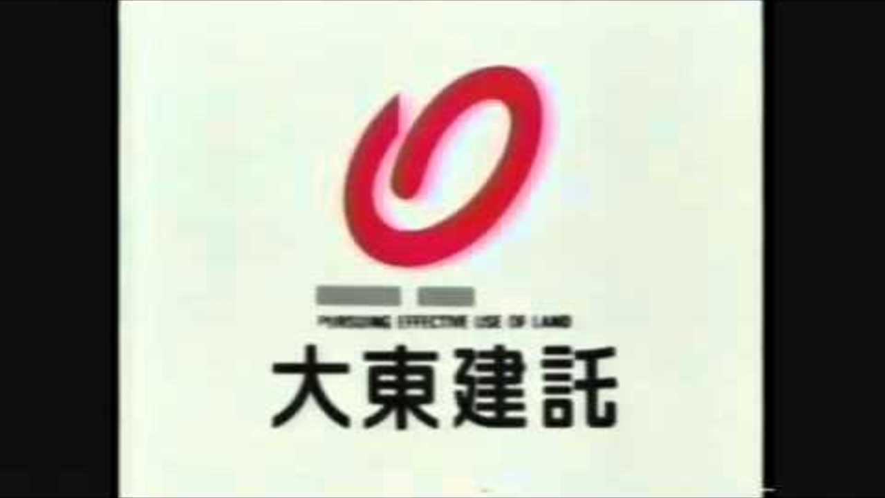 Japanese commercial logos