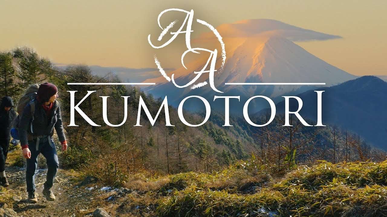 Japan in 4K | Hiking, Camping, and Backpacking Mt. Kumotori in Tokyo, Japan