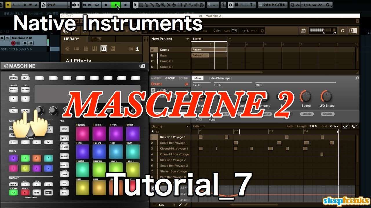 Native Instruments MASCHINE 2の使い方⑦ Automation／MIDIコントローラーとしての使用（Sleepfreaks DTMス