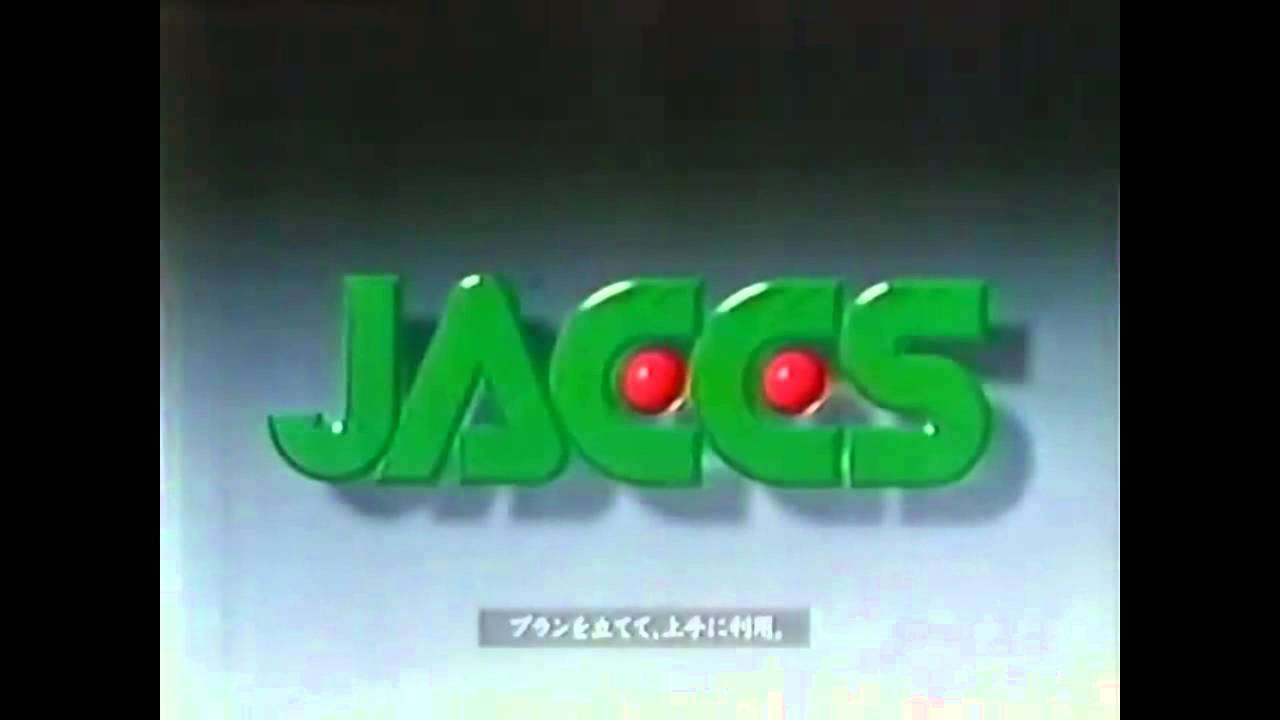 Japanese Commercial Logos of the 1980's - 2000's (SHORT PART 6)