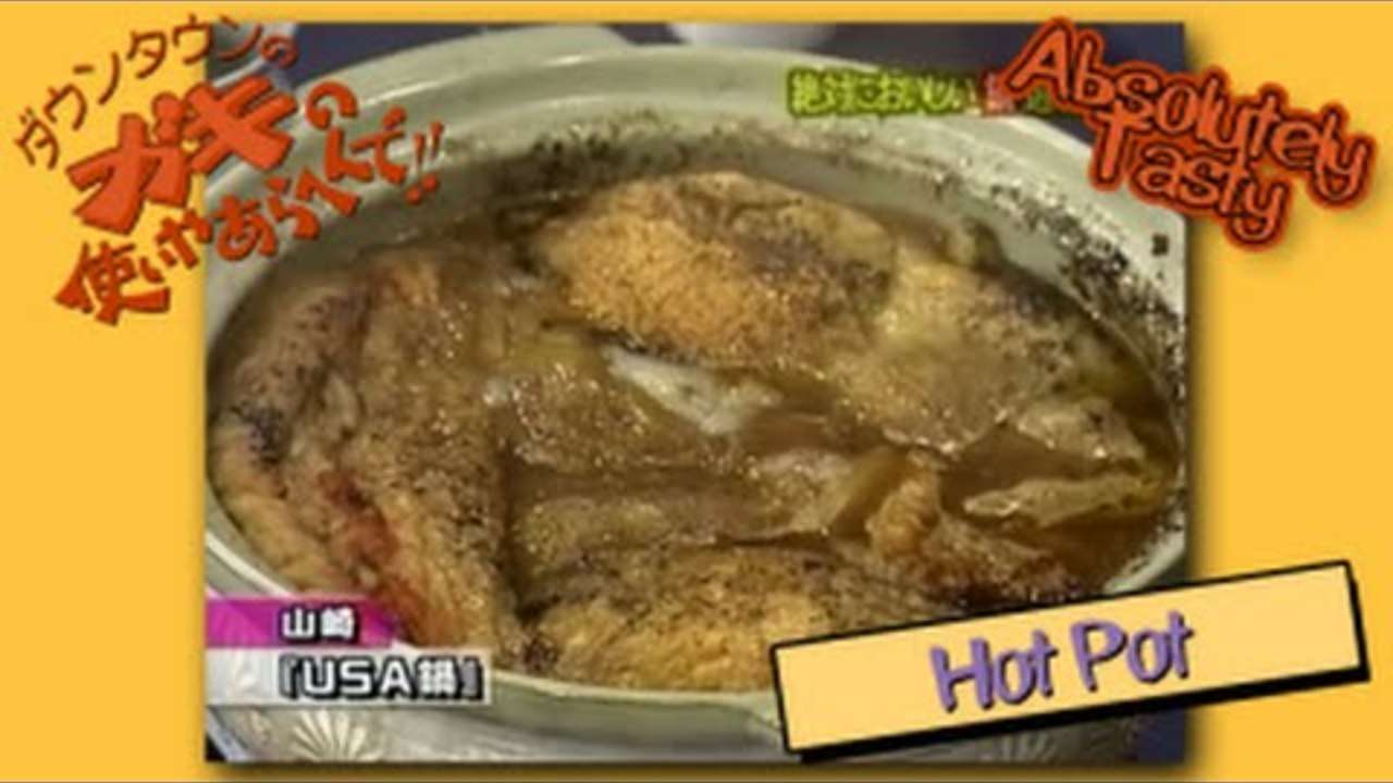 絶対においしい鍋  Hot pot Nabe