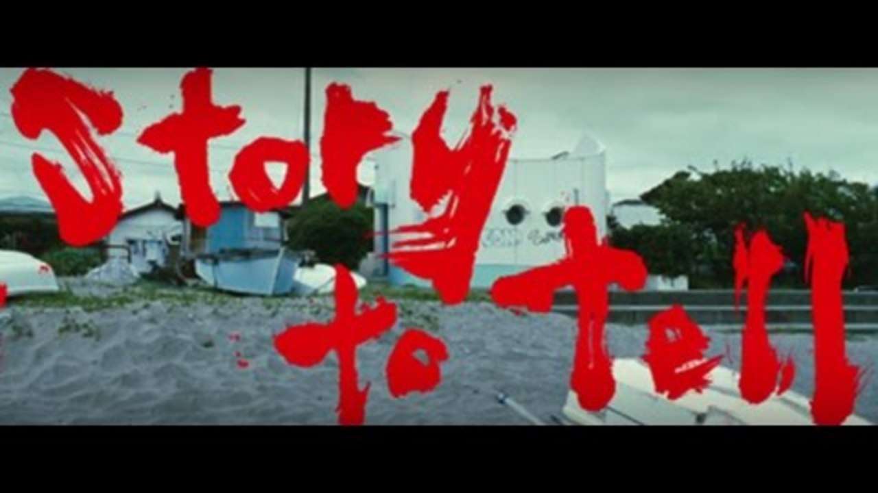 STORY TO TELL / DFT