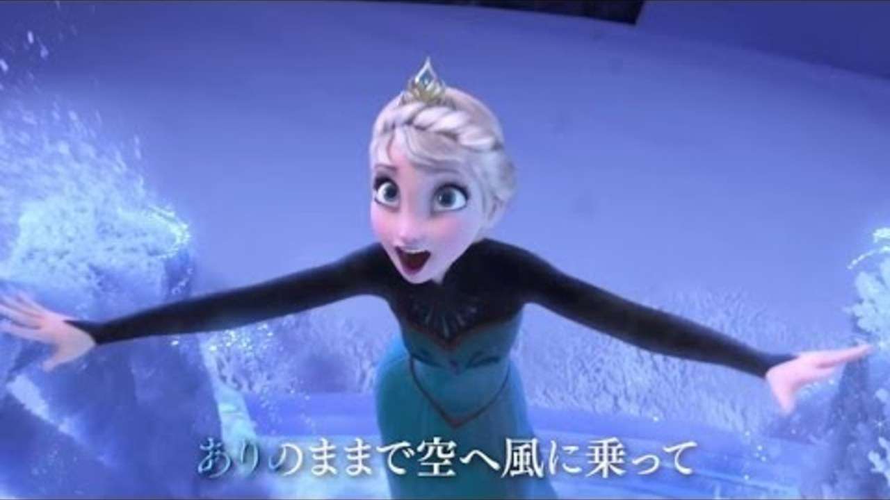 『アナと雪の女王 MovieNEX』レット・イット・ゴー ～ありのままで～/エルサ（松たか子）＜日本語歌詞付 Ve