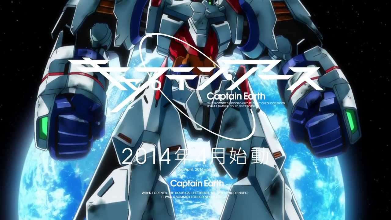 TVアニメ「キャプテン･アース」第3弾PV