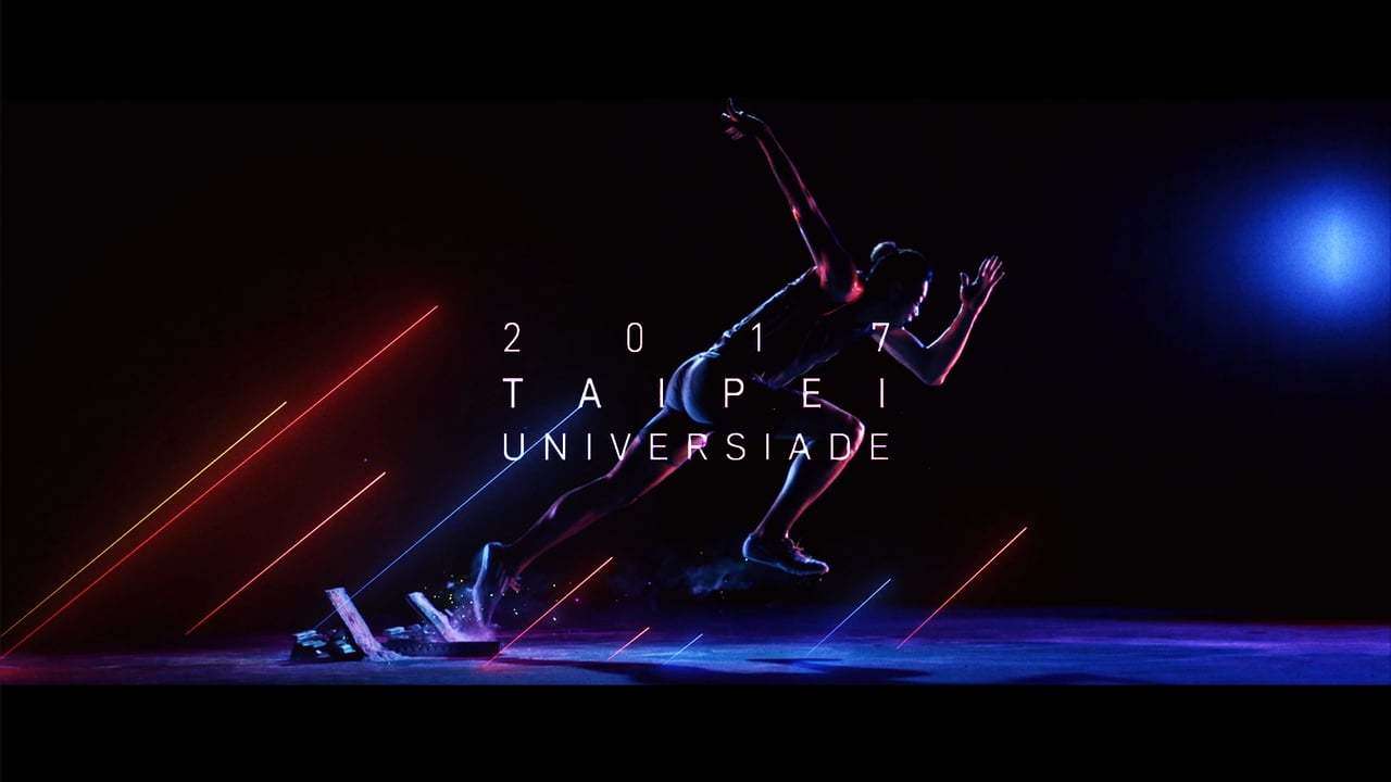 2017 Taipei Universiade 世大運形象廣告